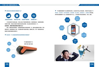 千付通在線咨詢產品營銷策略解析 價格、廠家與圖片展示的重要性