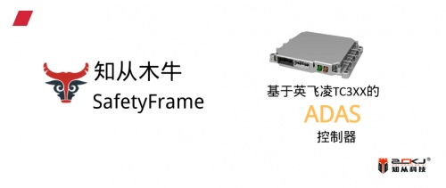 知從SafetyFrame 在軟件開發中的豐富應用場景
