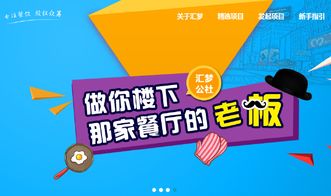 匯夢公社2020年銷售專員工作內(nèi)容及演出經(jīng)紀(jì)職能概述